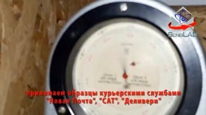 Метод проверки твёрдости металла (метод Рокве́лла)