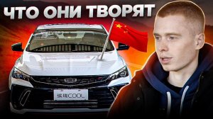 МЫ В КИТАЕ. ОБЗОР НОВЫХ GEELY. НАШ ОФИС. #авто#гибрид#китайскиемашины#тачки#geelymonjaro#geely