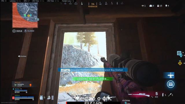 Уменьшаем ПИНГ в РУКАХ | Call Of Duty: Warzone - Season 6 смотреть онлайн