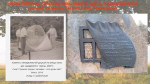 Кожны чалавек - гэта цэлы свет