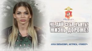 Управление по контролю за оборотом наркотиков предупреждает!