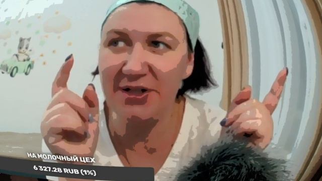 Деревенский дневник очень многодетной мамы/Стрим/Новый помощник или временный мужчина?