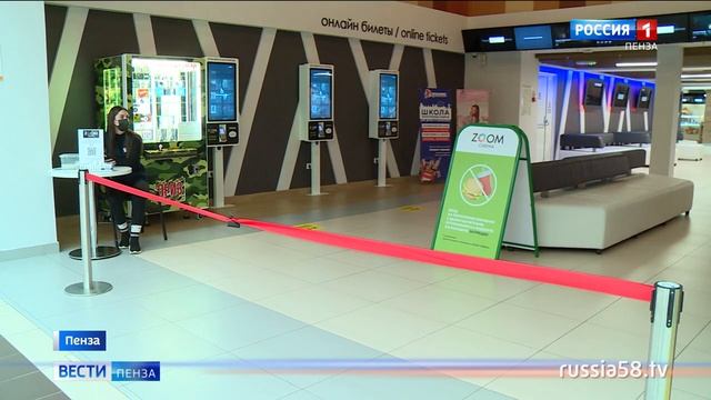 Как начала работать система QR-кодов с окончанием нерабочих дней в Пензе смотреть онлайн