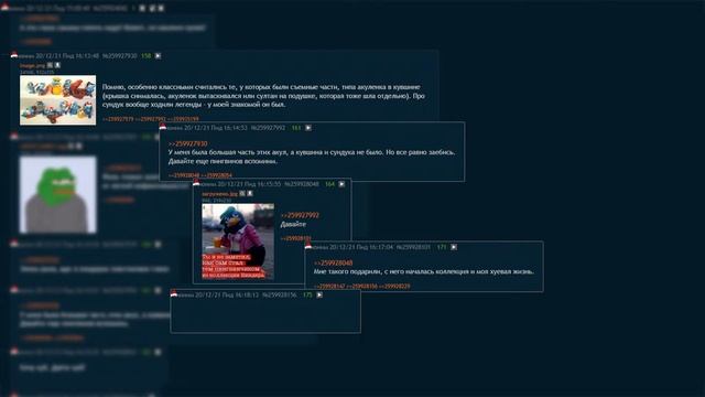 Открываем киндеры на дваче История Одного Треда смотреть онлайн