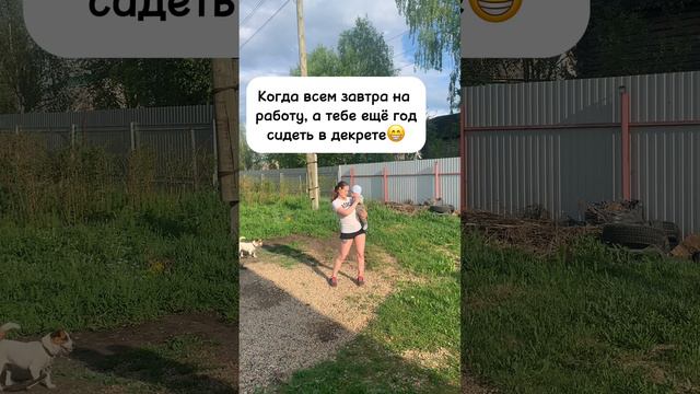 Декретные будни🙃 поддержите подпиской ❤️