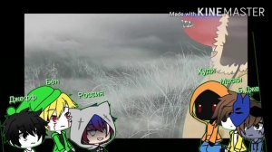 Рыакцыя крипипасты на meme Россию