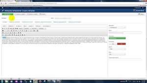 Joomla 3.2 Создание материала