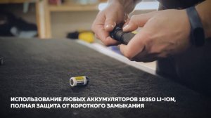 Armytek Wizard C1 Pro - первый фонарь мини-формата в серии Wizard