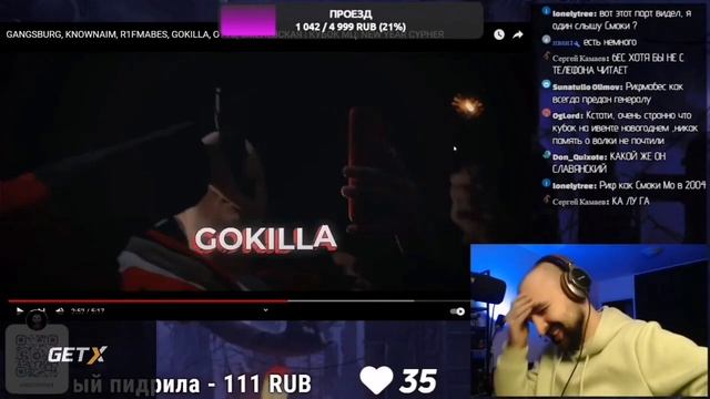 SECTOR РЕАКЦИЯ НА NEW YEAR CYPHER КУБОК МЦ смотреть онлайн