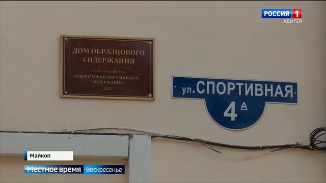 По программе капитального ремонта запланированы работы в 108 домах на сумму более 200 милн. рублей смотреть онлайн