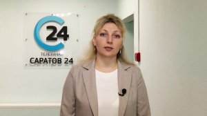 Телемост Саратов 24: в Минюсте рассказали об отчетности некоммерческих организаций