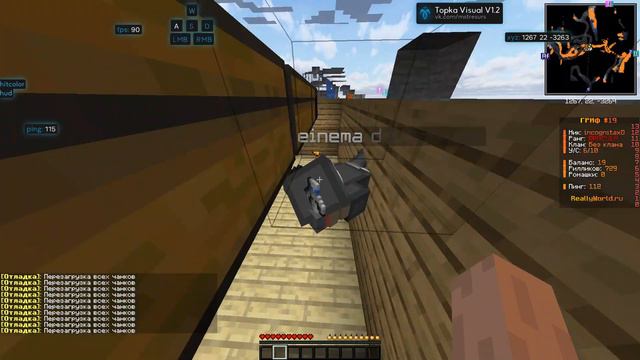 Minecraft 1 16 5 Сетевая игра сторонний сервер 2024 03 04 16 58 57 смотреть онлайн