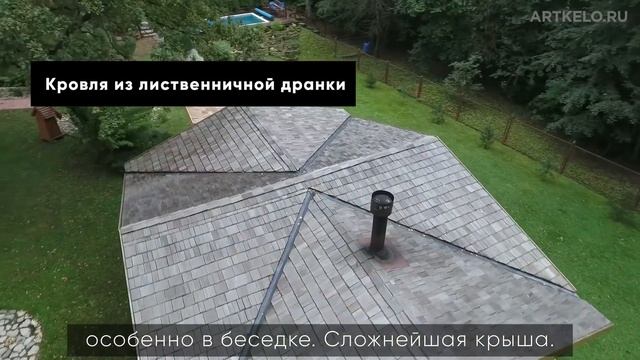 Баня с бассейном 58 м2 смотреть онлайн