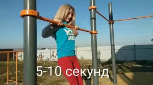 Татьяна Чумакова Как сделать выход на две руки___