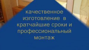 Экраны и короба для батарей отопления