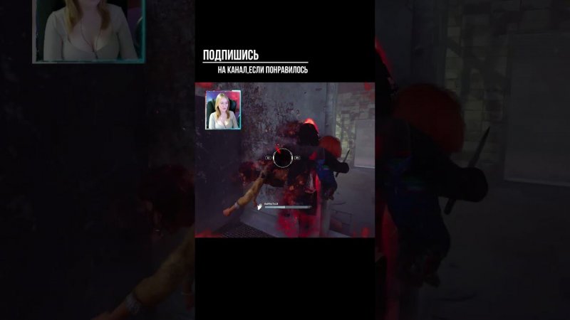 ПЛОХОЙ МАЛЫШ ►DEAD BY DAYLIGHT #shorts #deadbydaylightsurvivor #dbdsurvivor #dbd #дбд