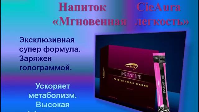 Похудение_Вопросы и ответы_ тел.-+79215029048 смотреть онлайн