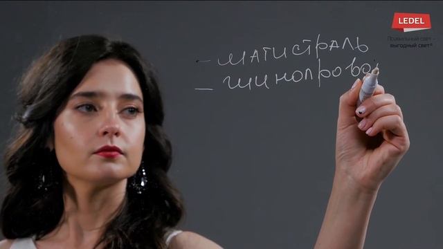 L trade II - лучший светильник для складов и промышленных предприятий смотреть онлайн