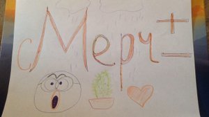 Работа Мерчендайзер, обман, плюсы и минусы, личный опыт