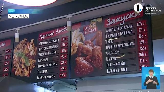 Пиццерия Перчик смотреть онлайн