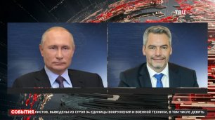 Путин обвинил Украину в саботаже переговоров / События на ТВЦ