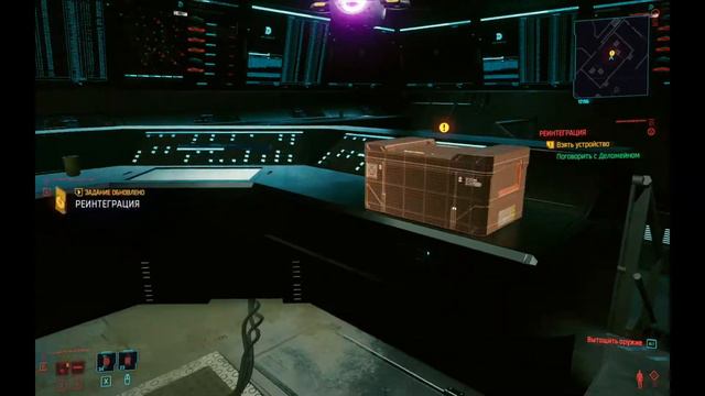 Cyberpunk 2077 - #8 Собираем награды смотреть онлайн