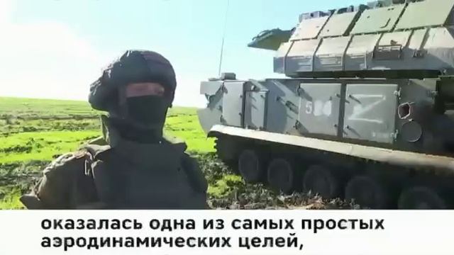 Российские военные создали эшелонированную систему противовоздушной обороны.