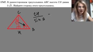 1747  В равностороннем треугольнике ABC высота CH равна 5 корней из 3