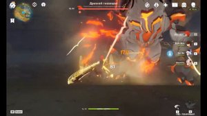 Прохождение Genshin Impact Гайд на Древнего Геовишапа