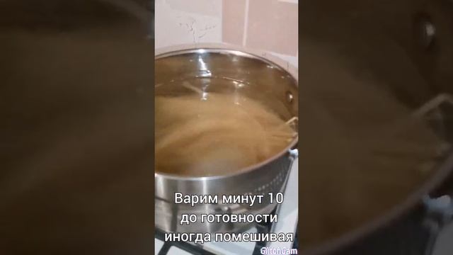 Как сварить макароны?!