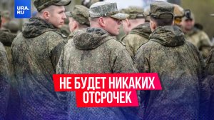 При полной мобилизации никаких отсрочек не будет