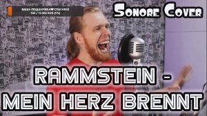 Rammstein - Mein Herz Brennt (Sonore Cover) Songs Stream