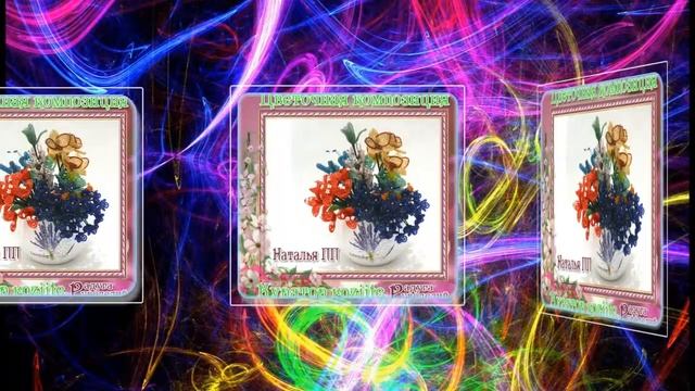 Галерея выпускников: Цветочная композиция смотреть онлайн