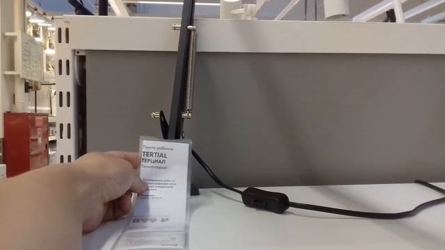 ❌ИКЕА❌ОТДЕЛ СВЕТА,ТЕКСТИЛЬ,ЧЕХЛЫ, ПОДУШКИ...31 АВГУСТА 2019 смотреть онлайн