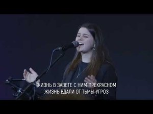 На кресте совершилось всё