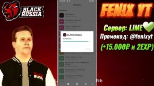 КАК СКАЧАТЬ НОВУЮ ОБНОВЛËННУЮ ВЕРСИЮ BLACK RUSSIA?! | ДЛЯ ANDROID 2023! *обновлëнная версия