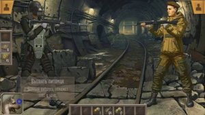 Метро 2033 VK. Получаем шинель красных за квест.