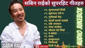 सबिन राईको सुपरहिट गीतहरूको कलेक्सन~Sabin Rai~ Best Of Sabin Rai~ Sabin Rai Songs Collection ||