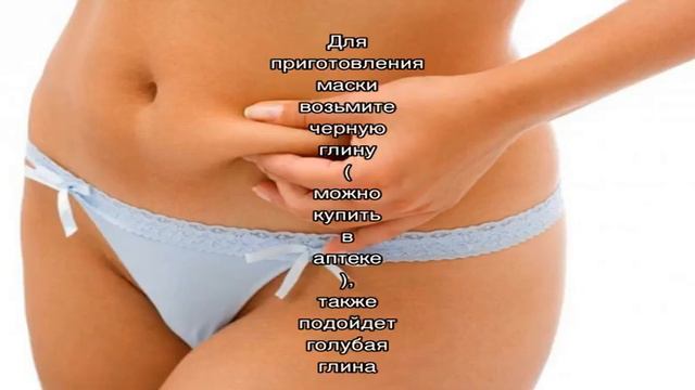 Дряблость кожи живота и ног: причины, методы устранения. Лучшие способы избавиться от дряблости ко.