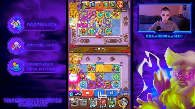 RUSH ROYALE | ПОСЛЕДНЯЯ ИГРА ИНКВИЗИТОРОМ | 14 ИНК = 15B УРОНА | ФИКСИТЕ ЭТО БЫСТРЕЕ