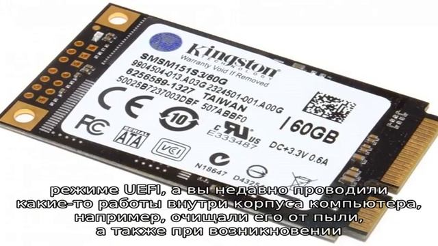 Как исправить ошибку Reboot and Select proper Boot device на компьютере или ноутбуке смотреть онлайн