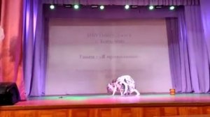 Сольный номер. Современный танец.