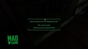 NEW YORK! - BIG APPLE - МОД НА FALLOUT 3.