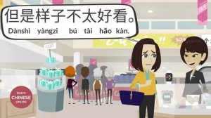 ?КИТАЙСКИЙ (在线学习中 1)