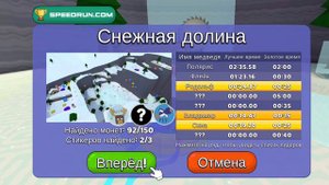 КАК ПОЛУЧИТЬ ЗОЛОТЫХ МЕДВЕДЕЙ? ¿?(как собрать на 2 картах все стикеры)???