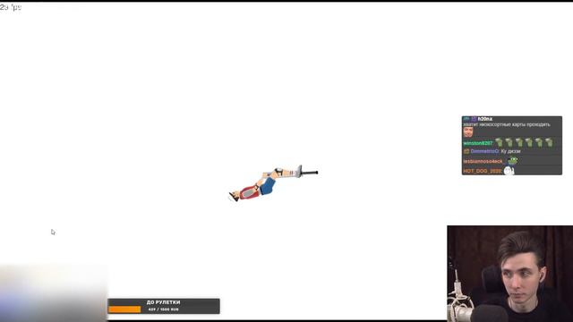 ХЕСУС ИГРАЕТ В КАРТЫ ПОДПИСЧИКОВ ► HAPPY WHEELS ► ВЕСЕЛЫЕ КОЛЕСА