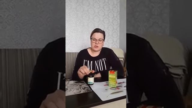 Как вылечить бельмо в глазу у Овец. смотреть онлайн