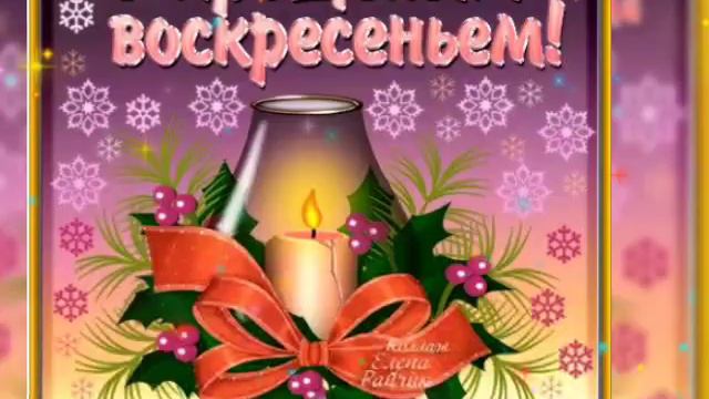 ПРОЩЕНОЕ ВОСКРЕСЕНЬЕ! ПРОСТИ МЕНЯ! Музыкальное поздравление С ПРОЩЕННЫМ ВОСКРЕСЕНЬЕМ! смотреть онлайн