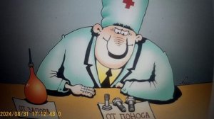 Стоит ли лечится в ПЛАТНОЙ ПОЛИКЛИНИКе  , ЧЕЛОВЕКУ 60 + по ОМС