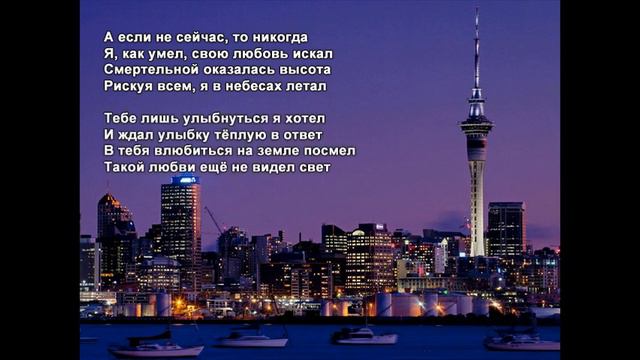 Стихи Черкашин Дмитрий - Высота смотреть онлайн